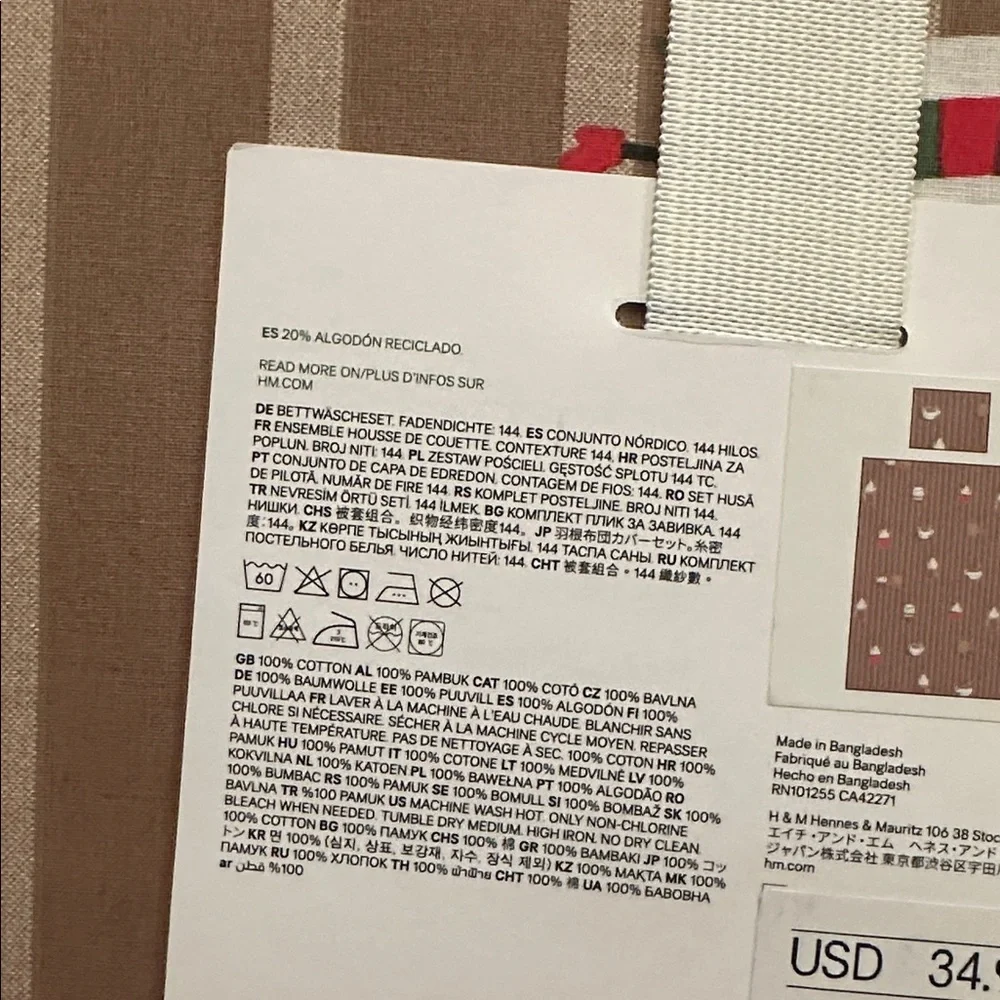 H&M Brown Striped Duvet Cover with Cute Design
